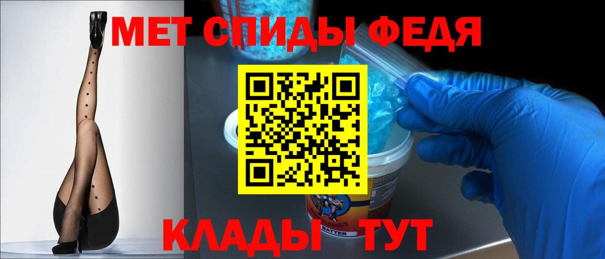 АМФЕТАМИН Premium Каменск-Уральский