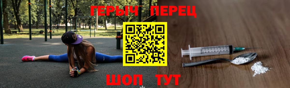 Каменск-Уральский  Героин афганец  Вход с VPN 