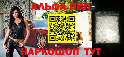 молекула духа Вязники