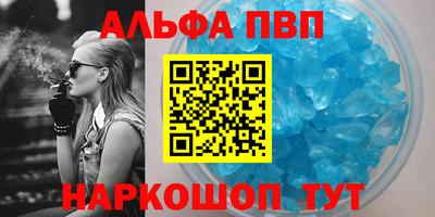 прущая мука Вышний Волочёк