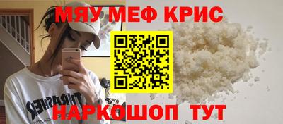 молекула духа Вязники