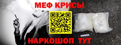 прущая мука Вышний Волочёк