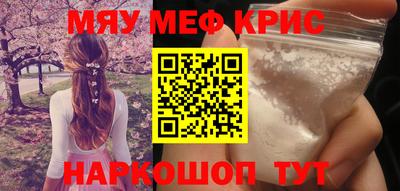прущая мука Вышний Волочёк