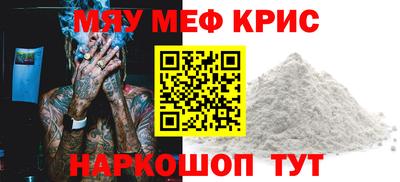 молекула духа Вязники