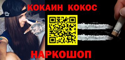 молекула духа Вязники