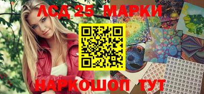 молекула духа Вязники