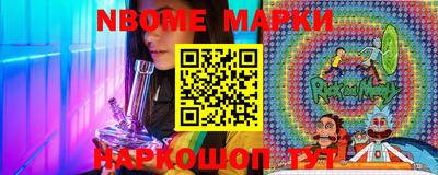 молекула духа Вязники