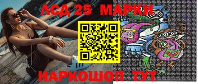 марки lsd Вязьма