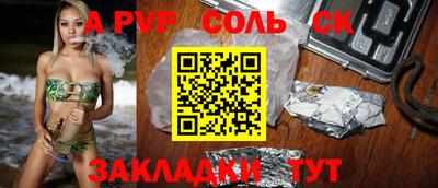 прущая мука Вышний Волочёк