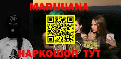 молекула духа Вязники