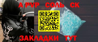 прущая мука Вышний Волочёк