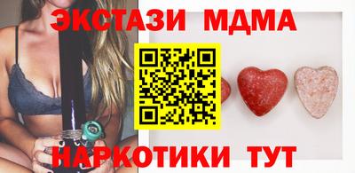 марки lsd Вязьма