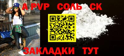 марки lsd Вязьма