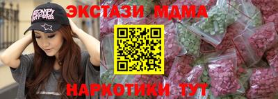 марки lsd Вязьма