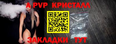 прущая мука Вышний Волочёк