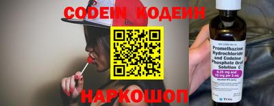 молекула духа Вязники
