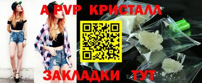 молекула духа Вязники