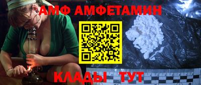 прущая мука Вышний Волочёк