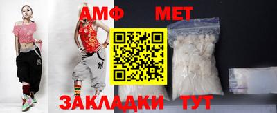 молекула духа Вязники