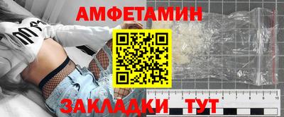 молекула духа Вязники