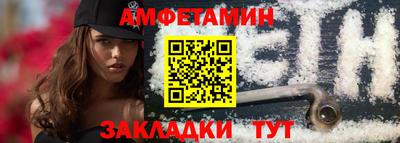 прущая мука Вышний Волочёк