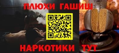 молекула духа Вязники