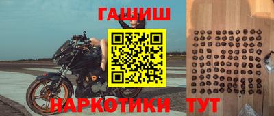 молекула духа Вязники