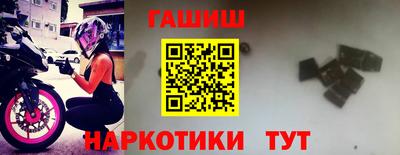 прущая мука Вышний Волочёк