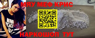 молекула духа Вязники