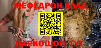 прущая мука Вышний Волочёк