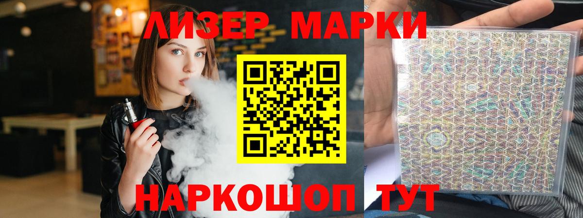 LSD-25 экстази кислота Каменск-Уральский