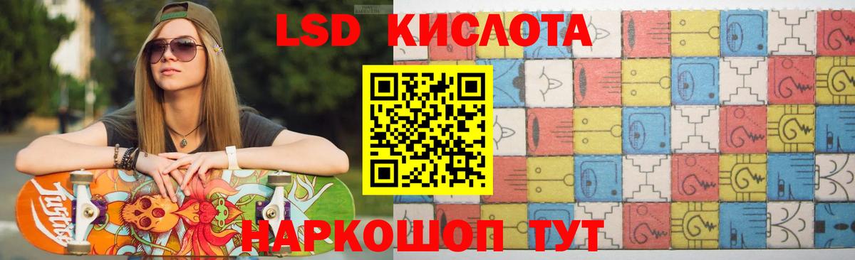 LSD-25 экстази кислота  Вход с VPN  Каменск-Уральский  LSD-25 экстази ecstasy 