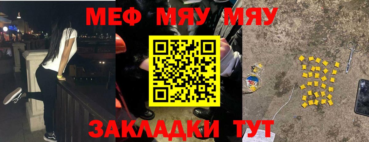 Меф  Каменск-Уральский