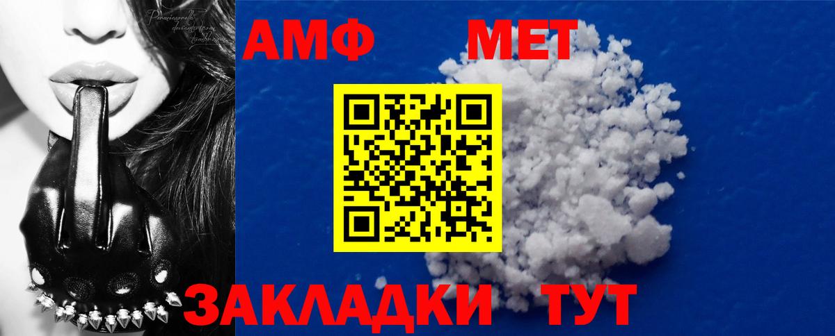 Первитин пудра Каменск-Уральский