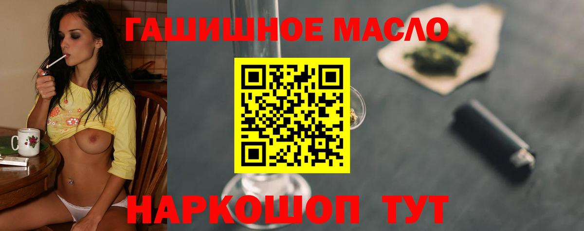 ТГК вейп с тгк Каменск-Уральский