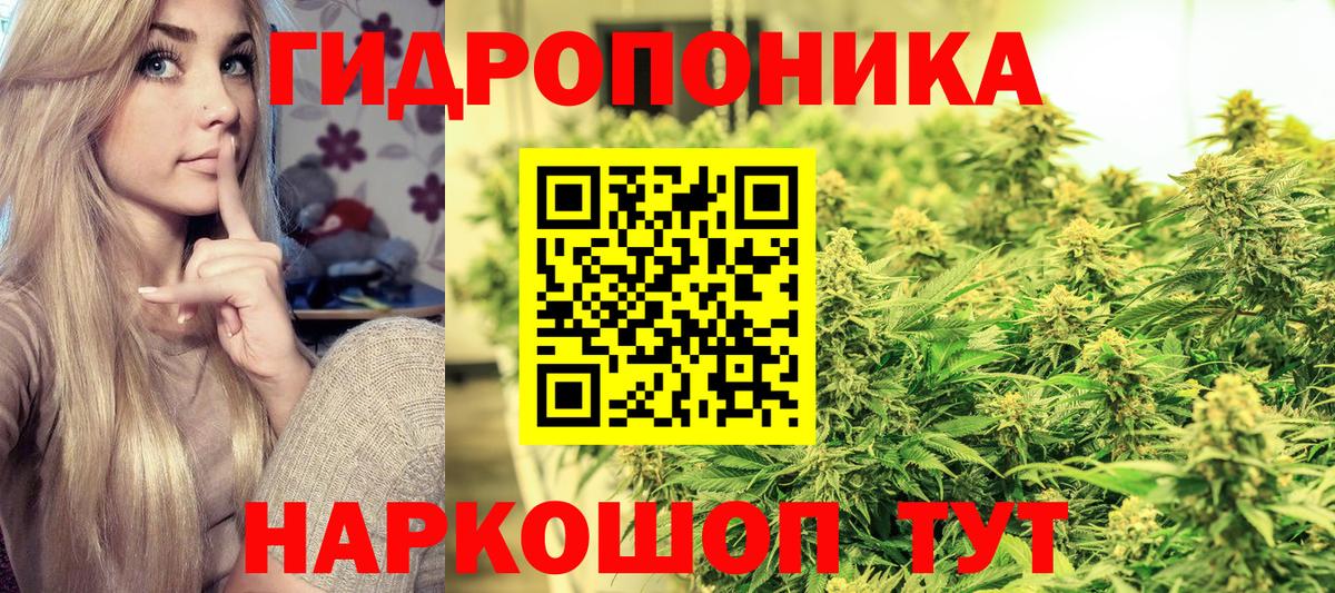 Каннабис AK-47  Бошки марихуана VHQ  Шишки марихуана Amnesia  Вход с VPN  Каменск-Уральский 